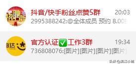 抖音取件快递员可以拿到多少,快递录入和抖音点赞