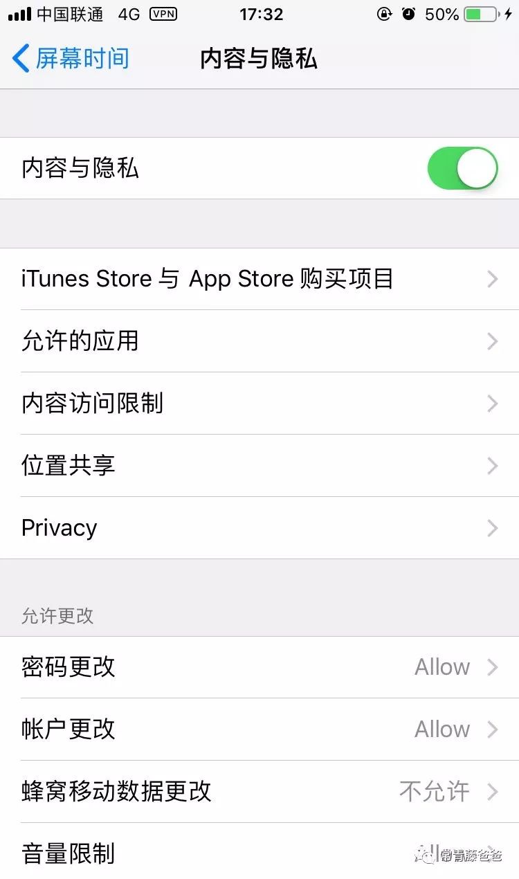ipad游戏防沉迷怎么设置,孩子老是偷偷的玩ipad该如何管制
