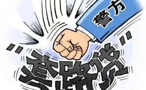 涉案金额150万套路贷主犯怎么判,全国抓获套路贷案团伙