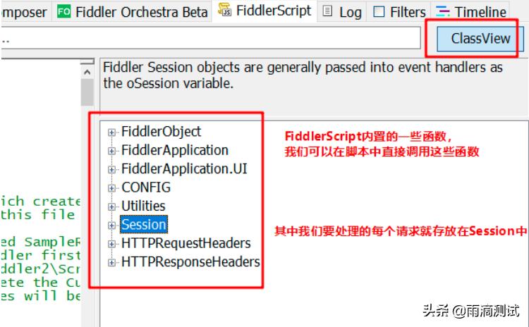 抓包工具fiddler教程,抓包工具fiddler需要学什么语言