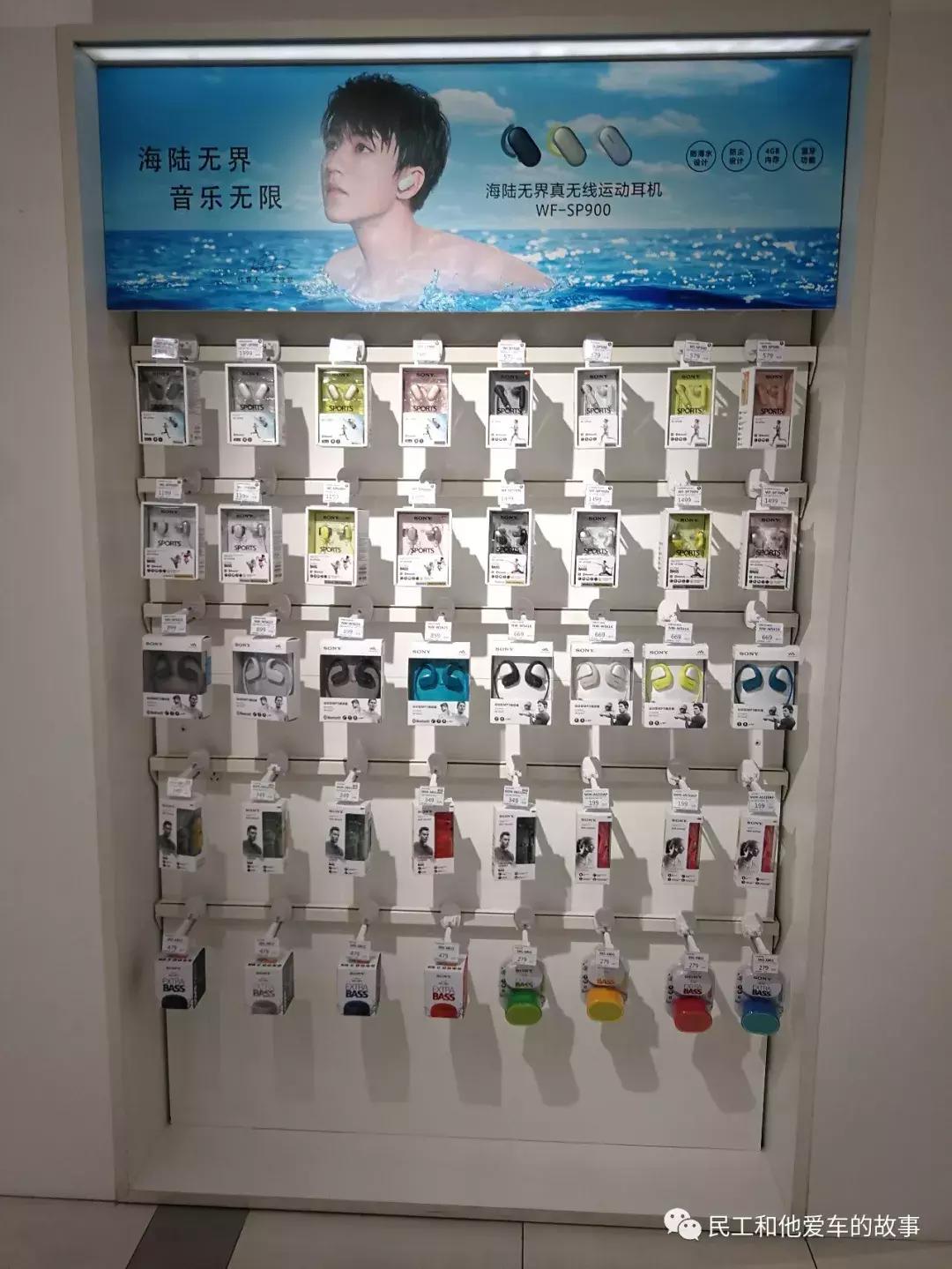 sony专卖店实拍,杭州sony实体店