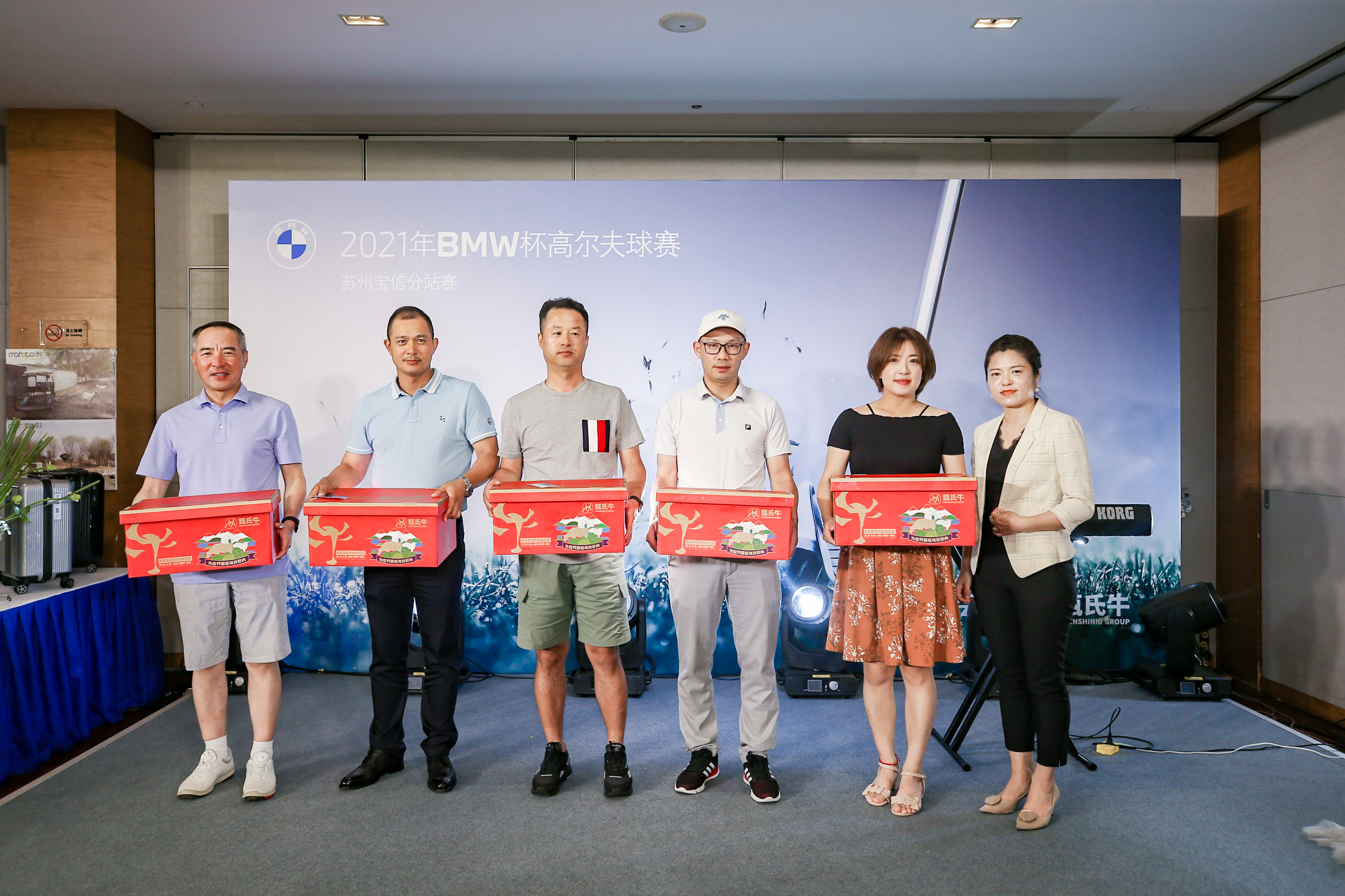 2024年bmw杯高尔夫球赛江苏站,2022bmw杯高尔夫球赛