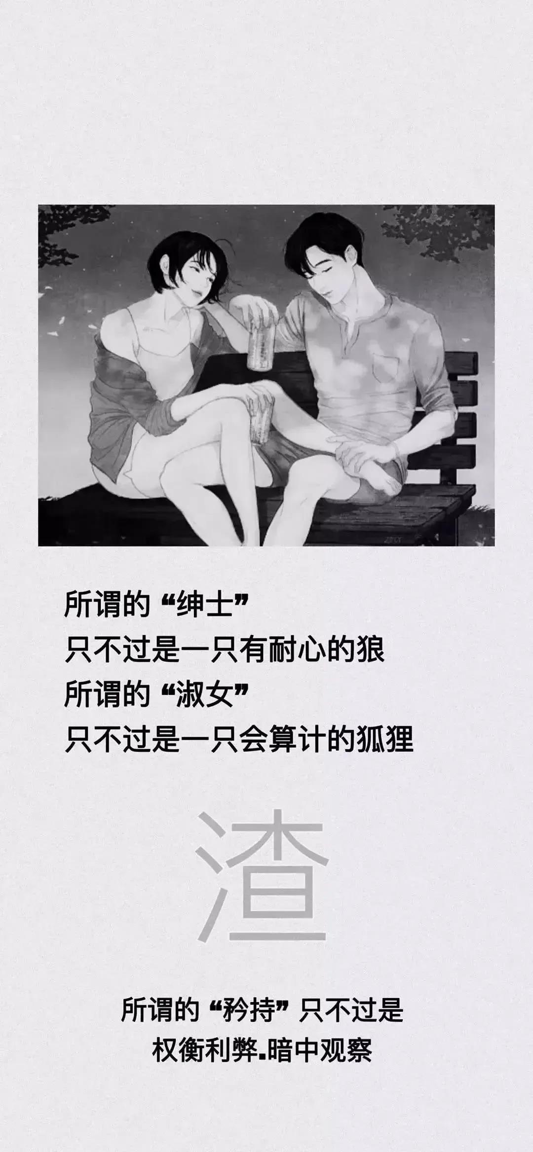 文字壁纸有话好好说,文字壁纸恰如其分的适合你