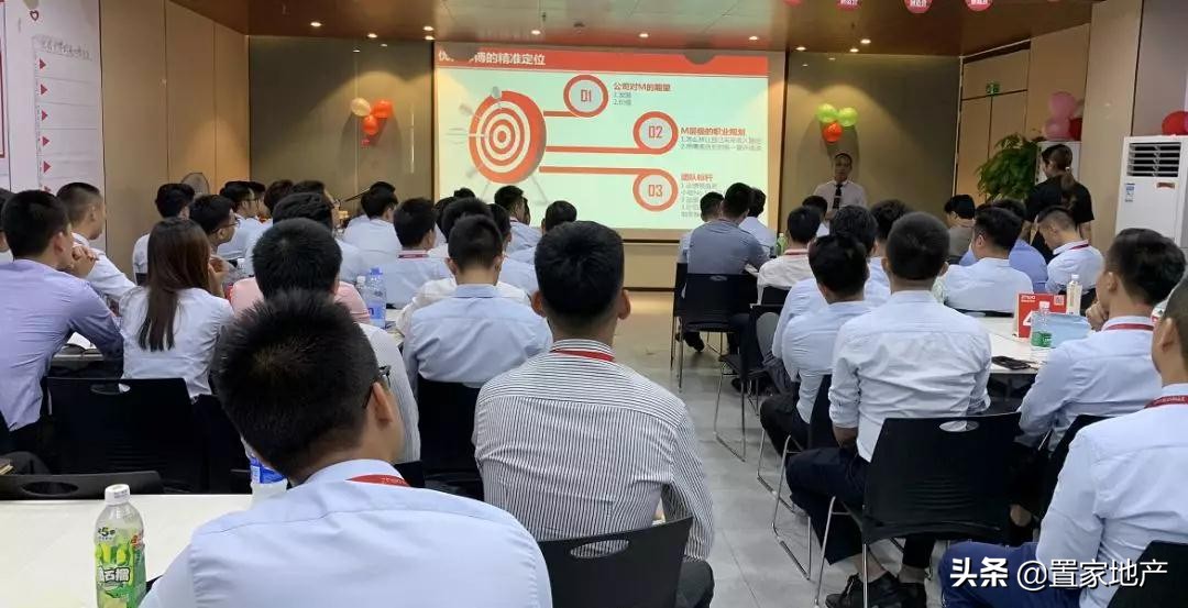 房产中介连锁店加盟哪家好,房产中介加盟门店帮扶计划