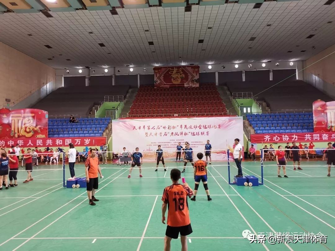 天津市体彩杯乒乓球锦标赛,天津毽球比赛回放视频