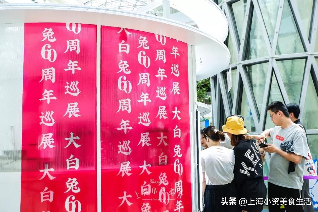 大白兔奶茶优惠,大白兔跨界营销做奶茶