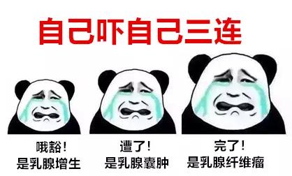 乳房内包块,指导妇女自检乳腺癌属于几级预防