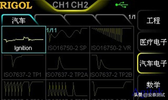 普源rigol示波器ds1104b参数,普源rigolmso5000示波器升级