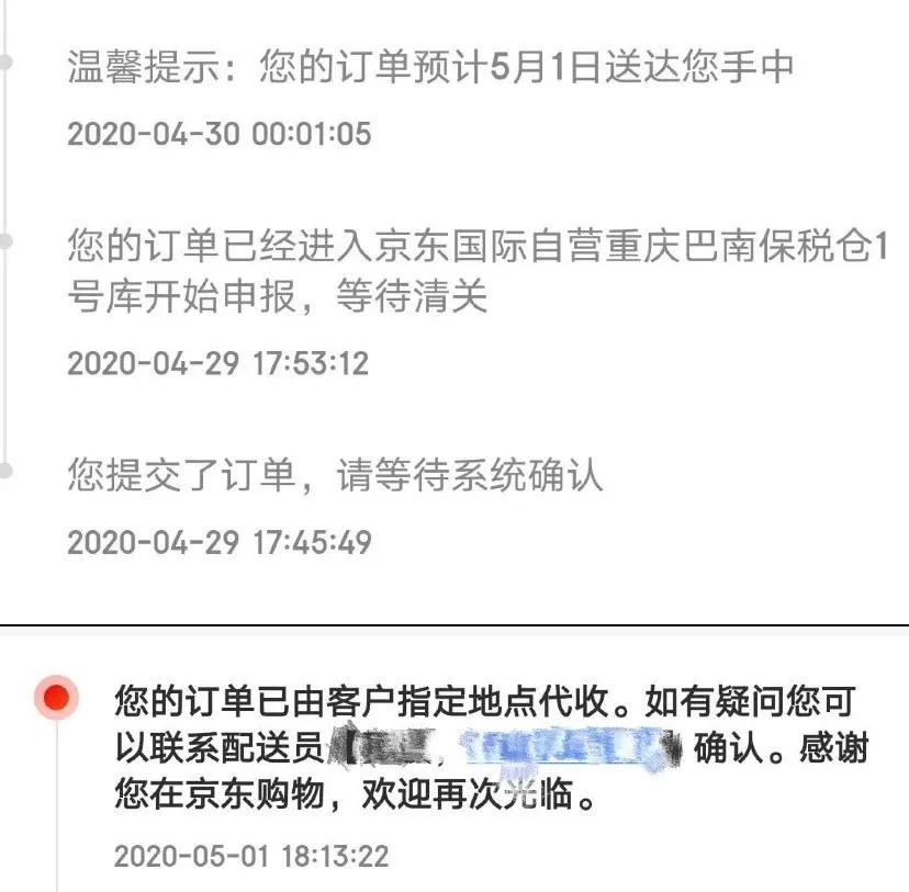今年疫情进口奶粉,新冠肺炎疫情下奶粉的销售经历