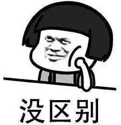 高级芥末是辣根还是山葵,芥末和辣根山葵的区别动画