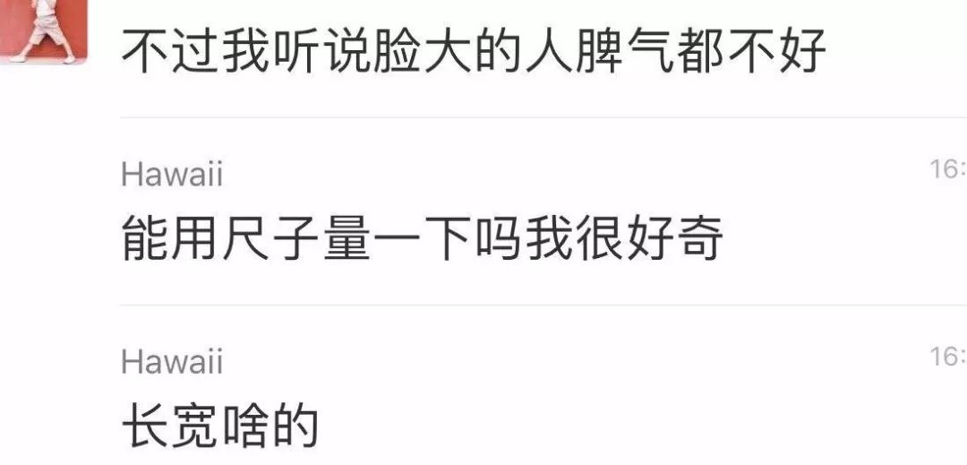 不会聊天直男没有女朋友也算正常,直男到底有多会聊天