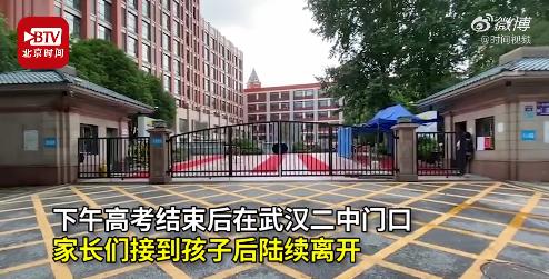 开心到劈叉什么梗,开心到劈叉出处