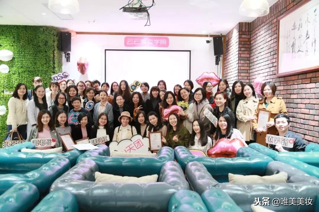 “让你有钱又有颜！“-雲雲美妆学院广州课程分享会