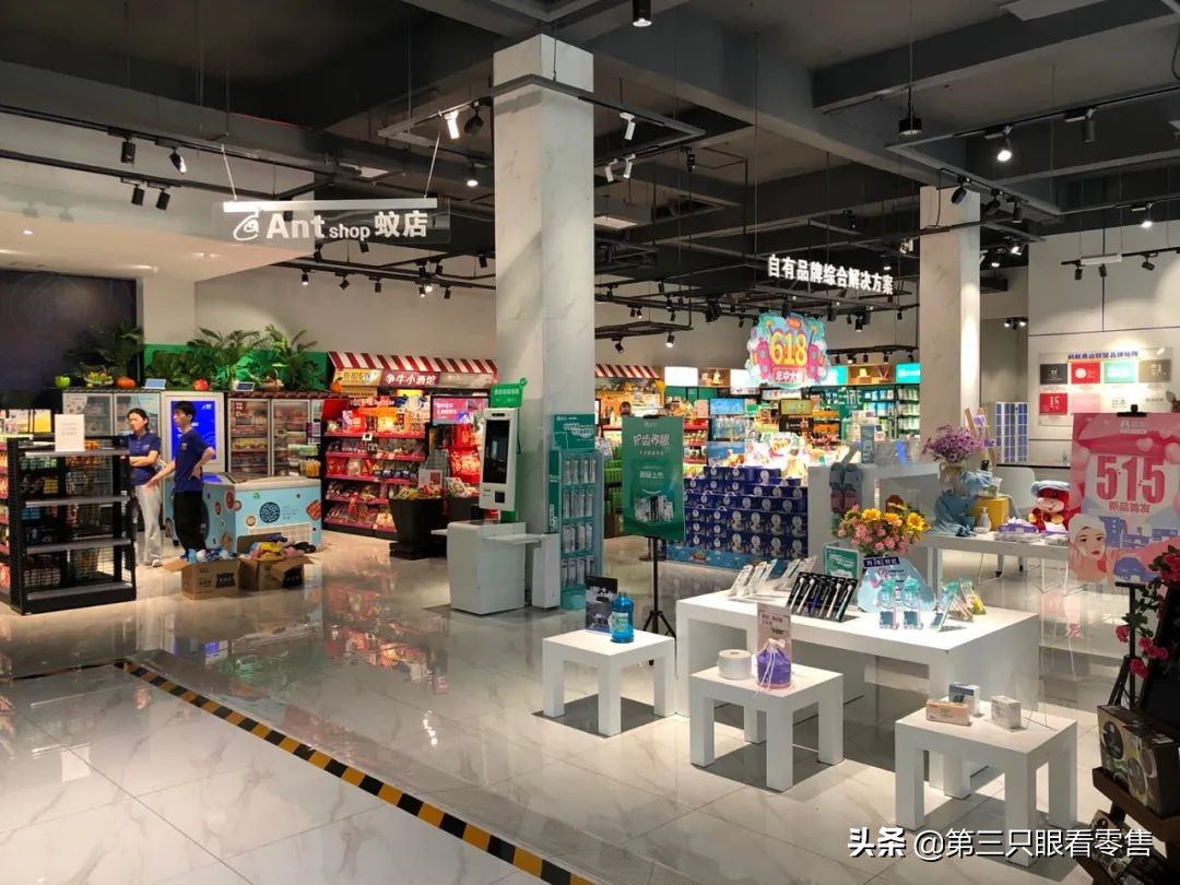 蚂蚁商联供应链,蚂蚁商联是什么公司