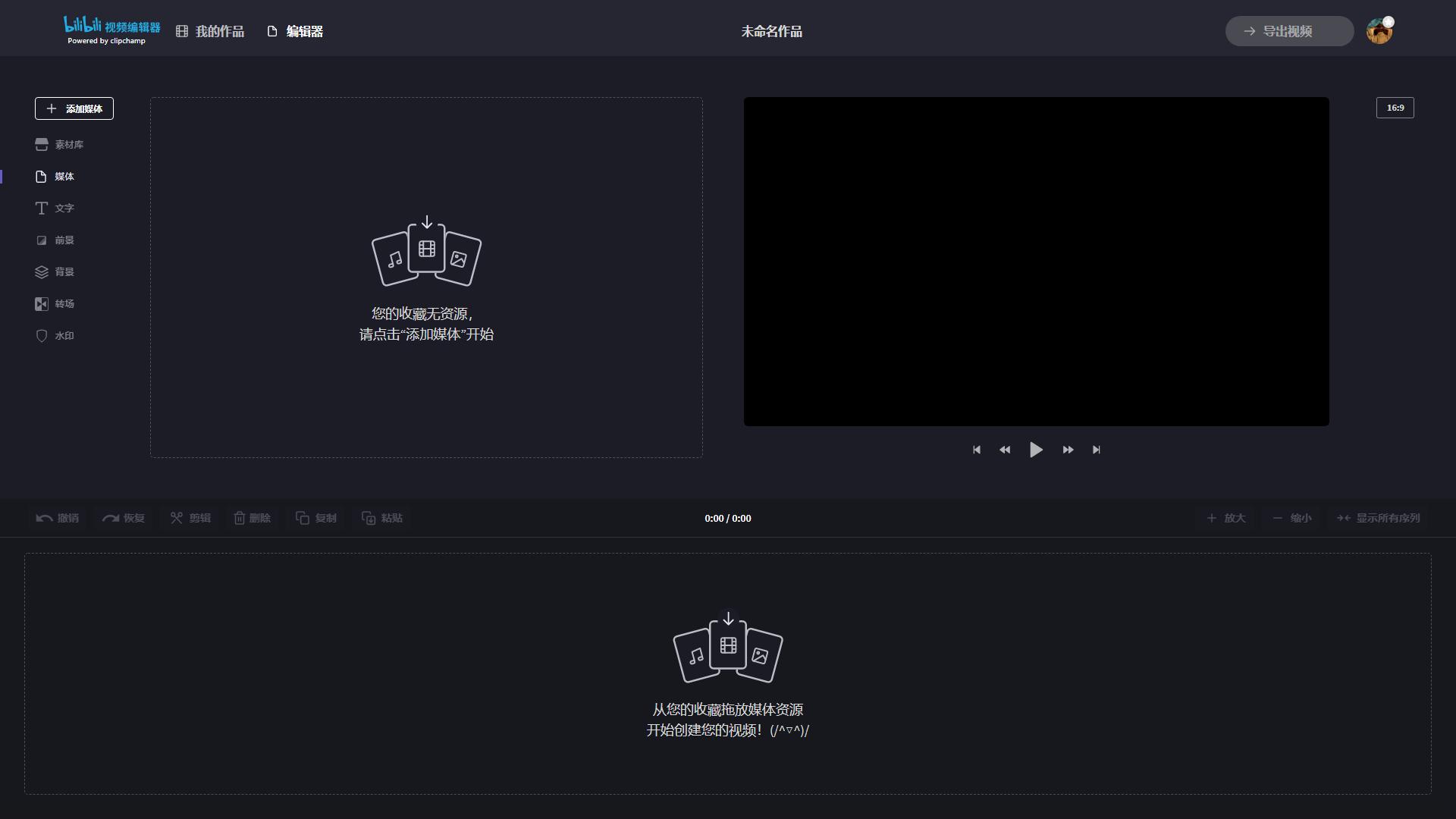 干货分享抖音必备免费工具,干货分享网站推荐