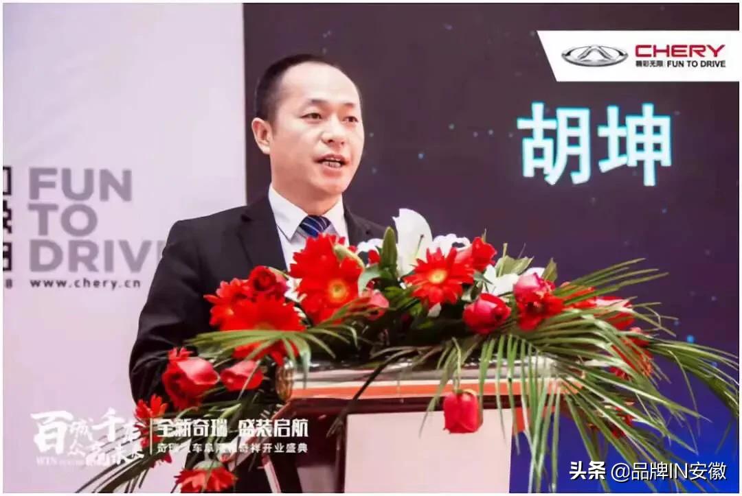 盈丰集团阜阳和奇祥十年老店升级再出发全新展厅更高服务品质