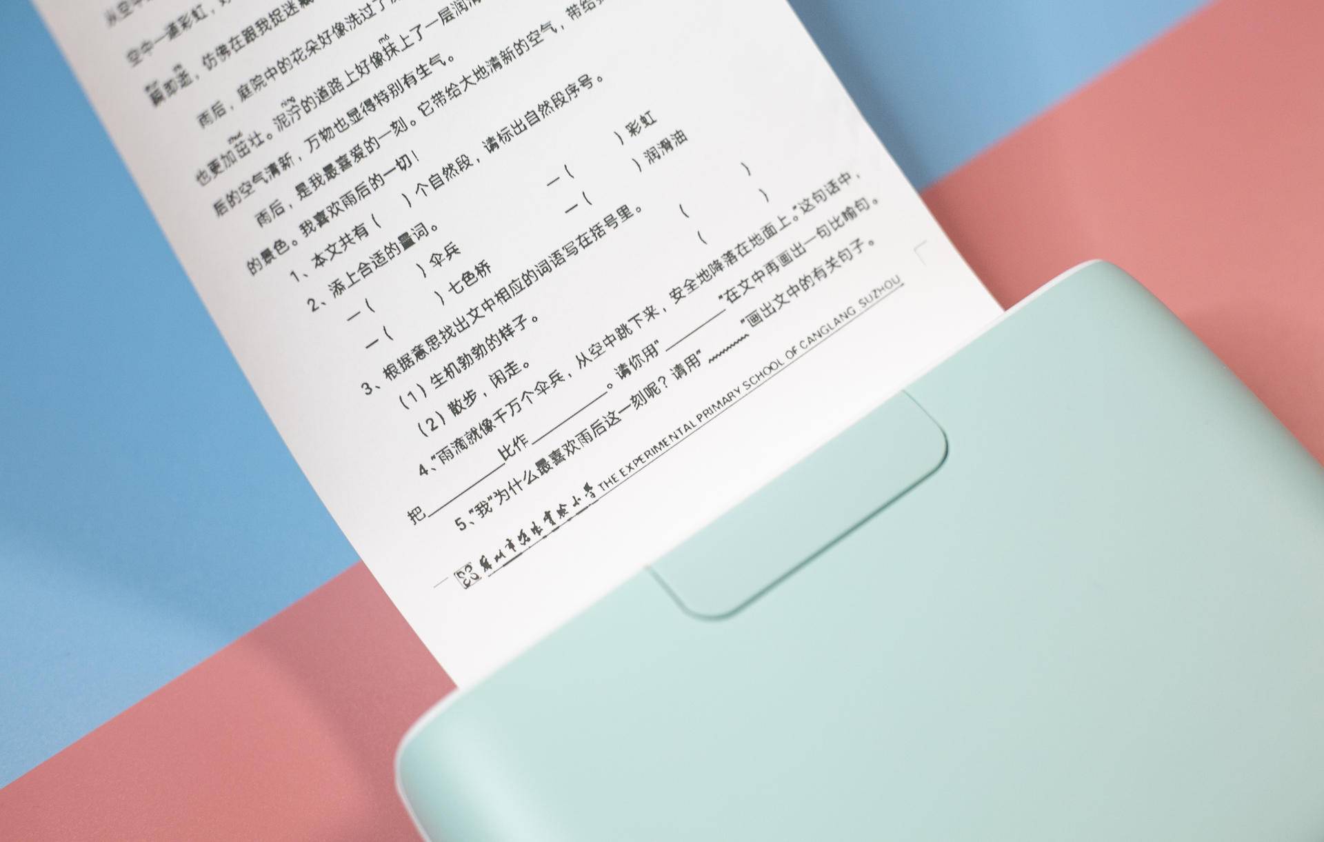 适合小学生的刷题神器,孩子自学用的刷题错题软件