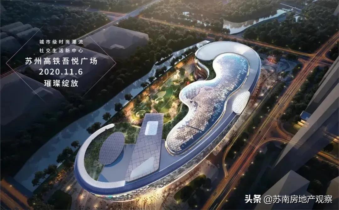 三家千亿房企聚焦,高铁新城北价值井喷在即