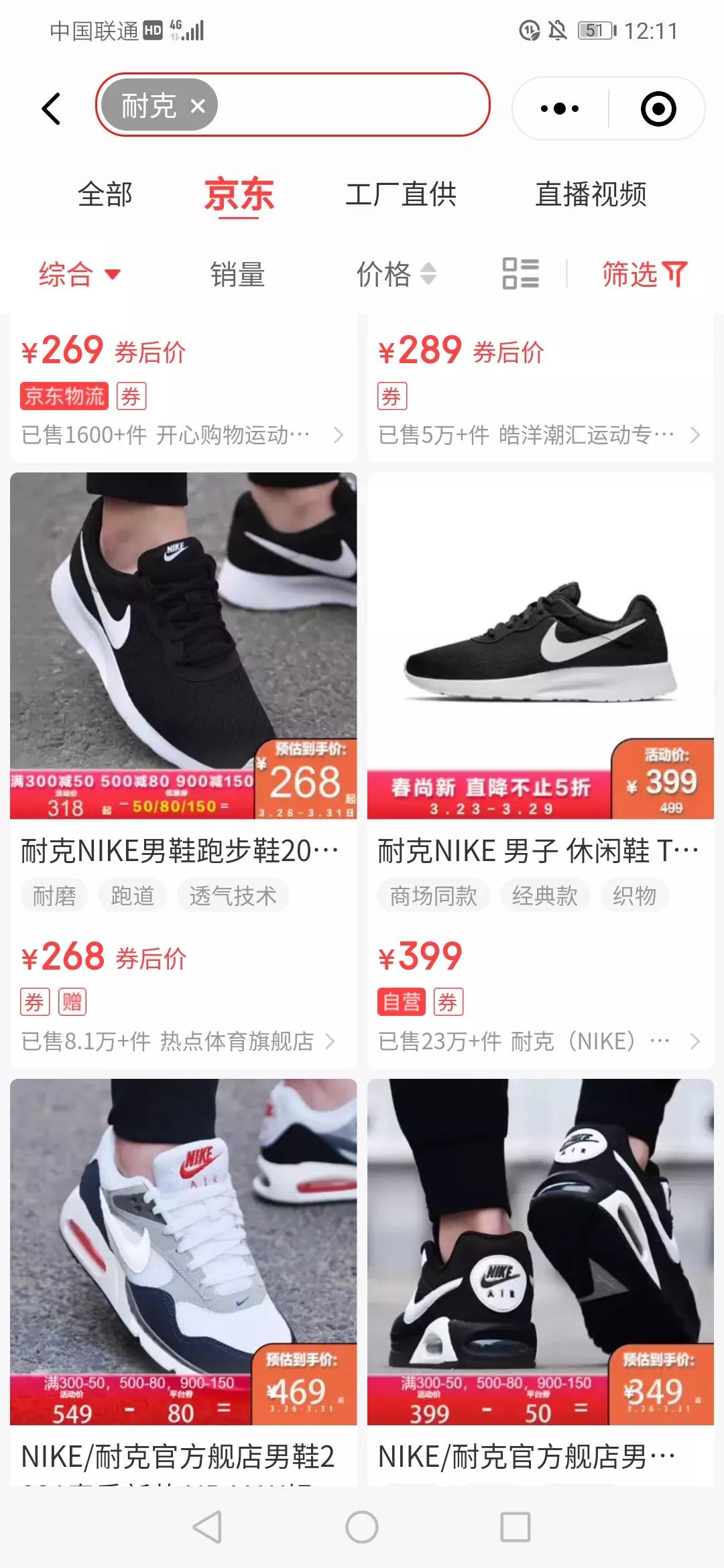 阿迪达斯和耐克最新新闻,现在阿迪达斯和耐克的现状