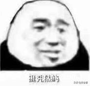 网安人员,网安工作人员