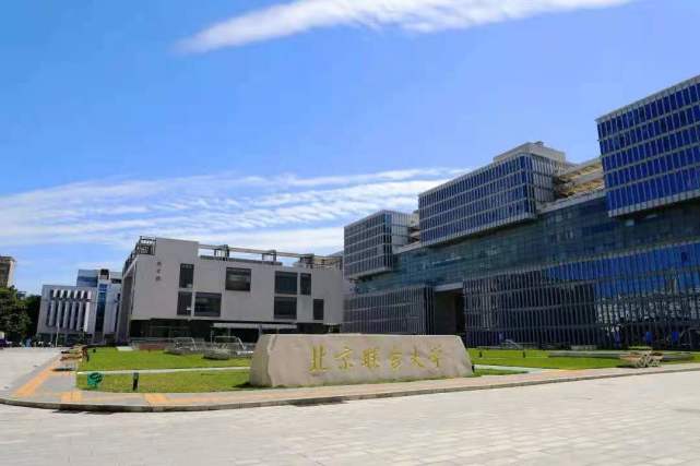 北京联合大学计算机专业就业情况,北京联合大学计算机信息安全专业