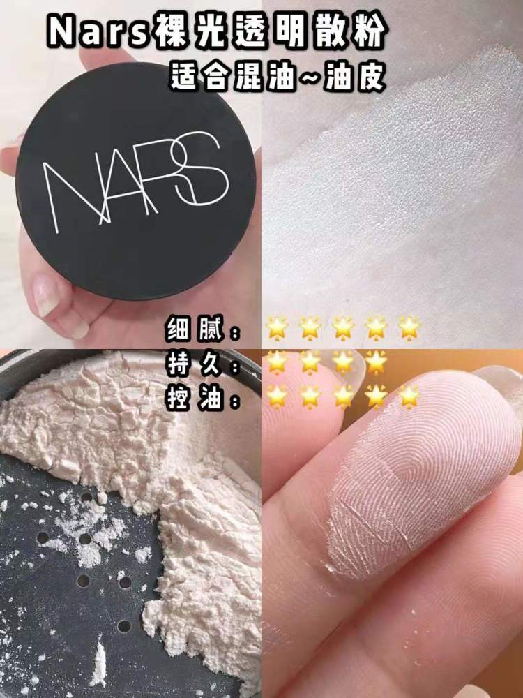 纪梵希定妆散粉持久不脱妆第一名,经典散粉之纪梵希散粉