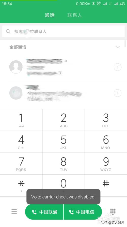 volte联通会提升网速吗,电信volte怎么设置可以加速