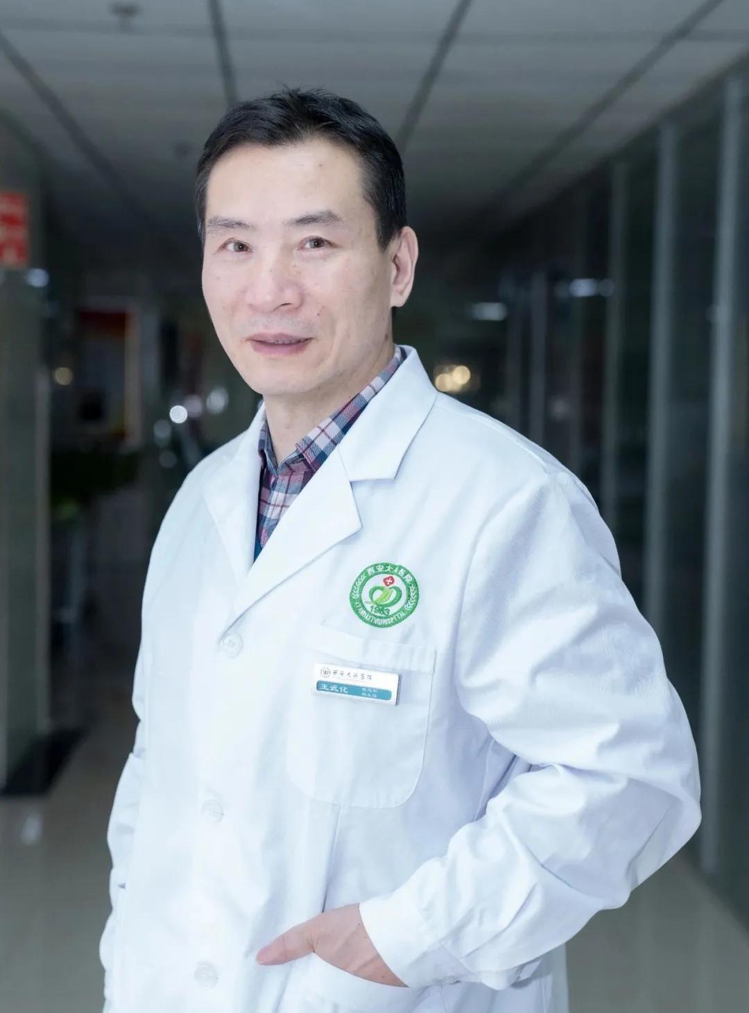 走进大兴的军大人122号｜王武化：激情岁月的“寻路者”