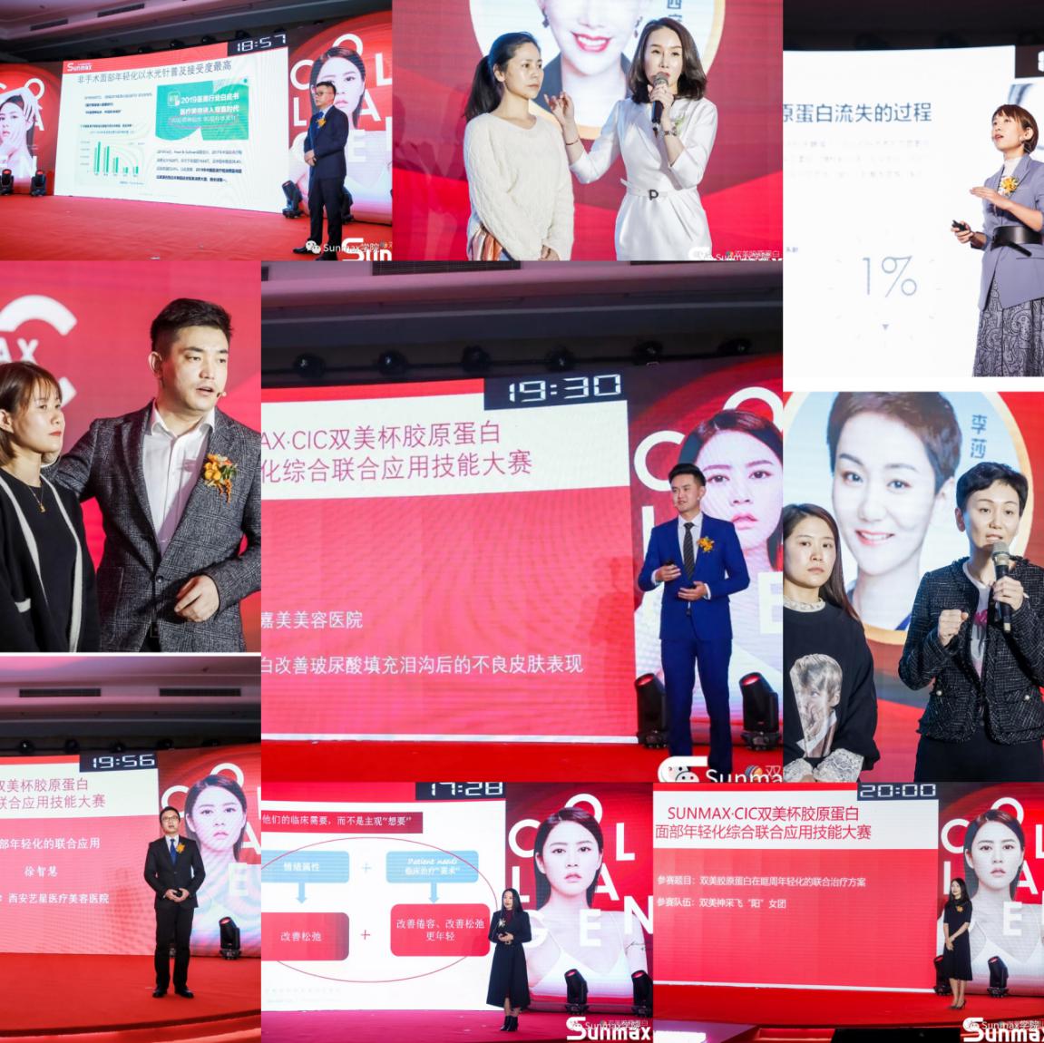 双美CIC医师决赛，为什么被行业称为高规格，高标准，高含金量