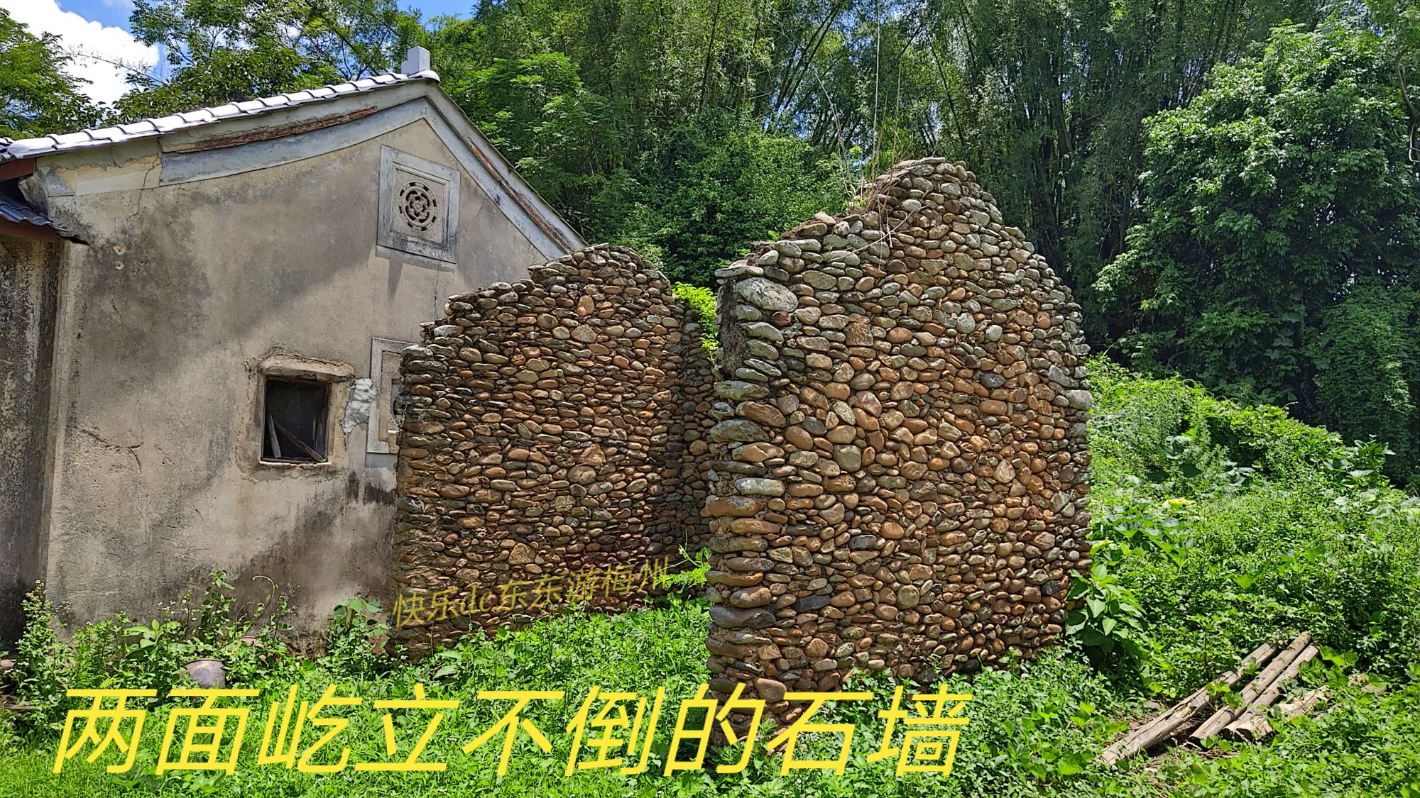 梅州客家门楼老屋,梅州千年古村