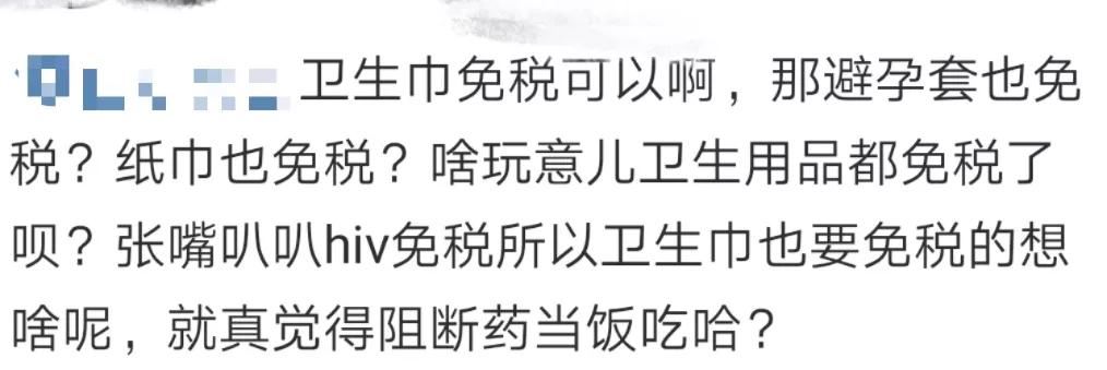 男生眼里姨妈脆弱,男生对经期有天然的恐惧