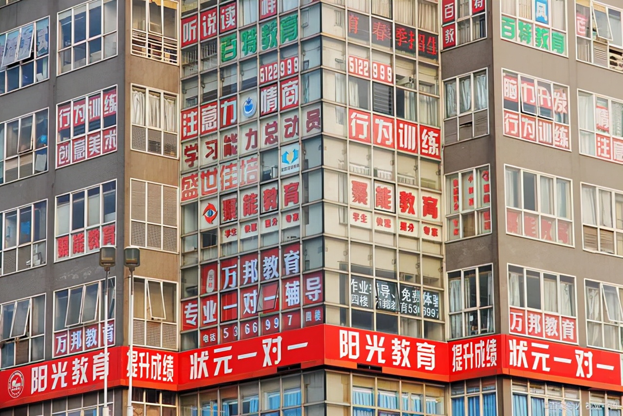 辅导班打擦边球，家长钻政策空子，学生更疲惫，这是怎么了？