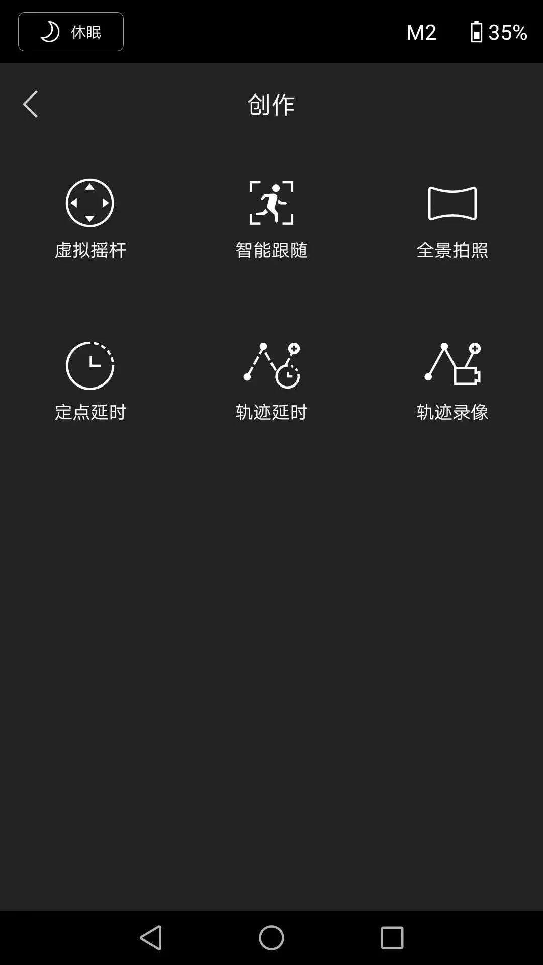 大疆如影sc能直接连手机拍摄吗,智云wbs与大疆如影sc哪个好