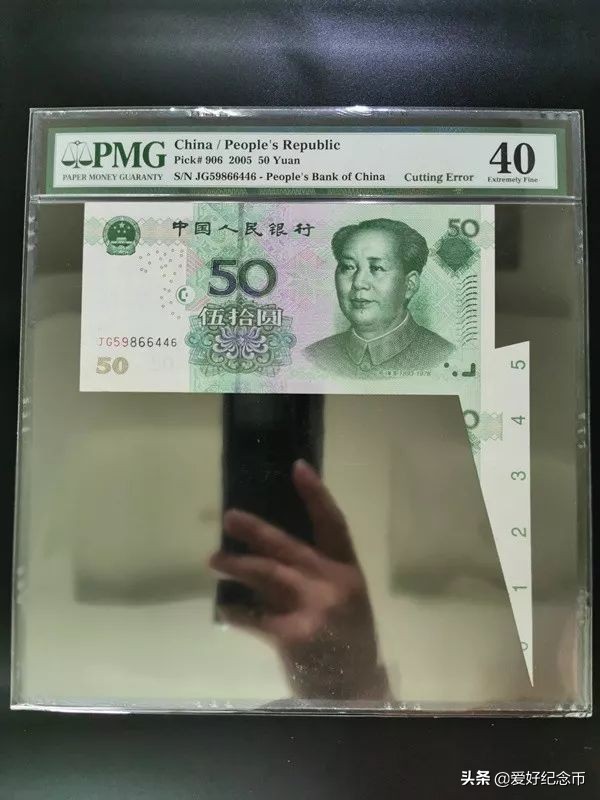 什么是错版币啊,什么样才是错币