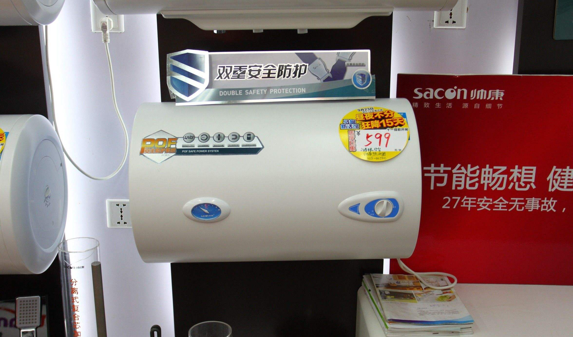 电热水器买什么牌子的好更安全,同一品牌电热水器便宜和贵的区别