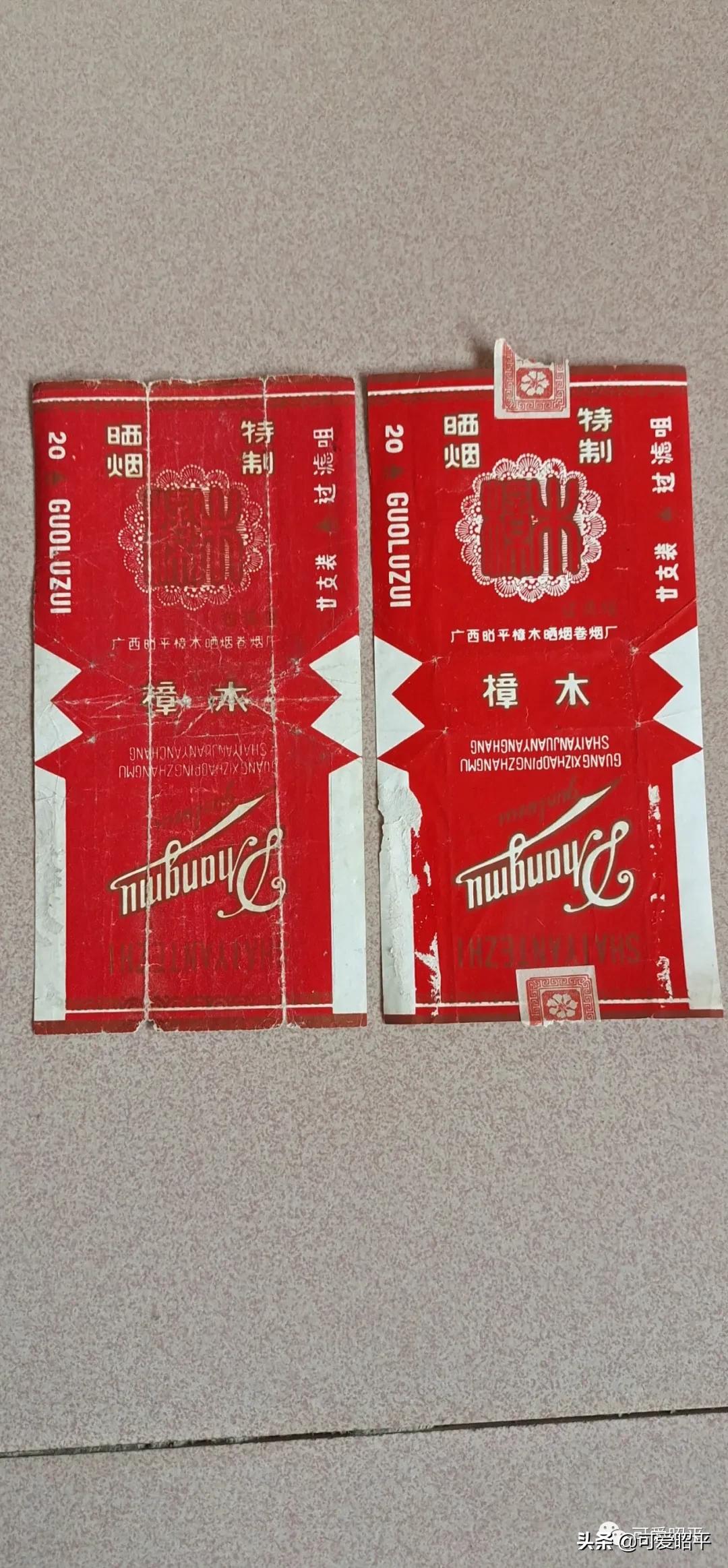 广西贺州便宜又稀有的烟,广西贺州钟山生产的香烟