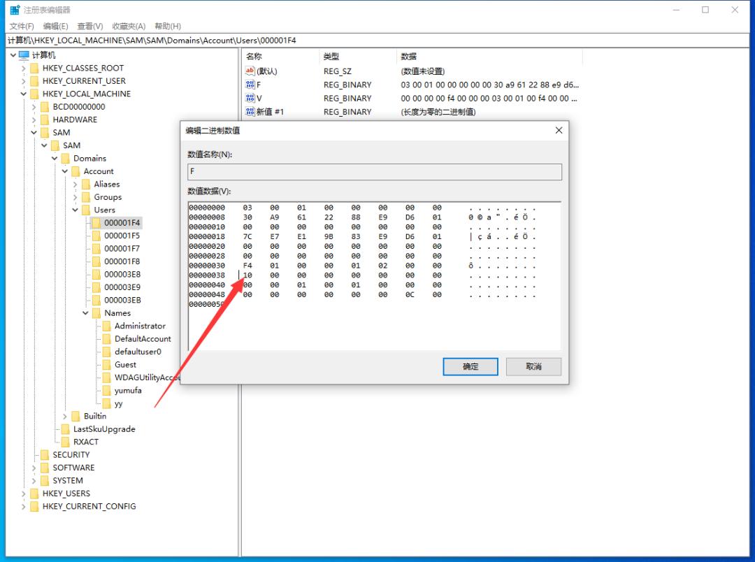 登录用户被锁定如何解锁,登录失败次数过多账户被锁定