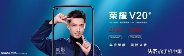 荣耀v20麒麟980怎么样,荣耀v20即将发布
