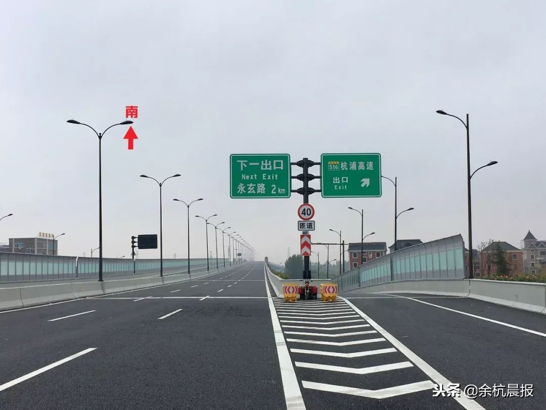 东湖高架浙a都不限行吗,东湖高架匝道开通