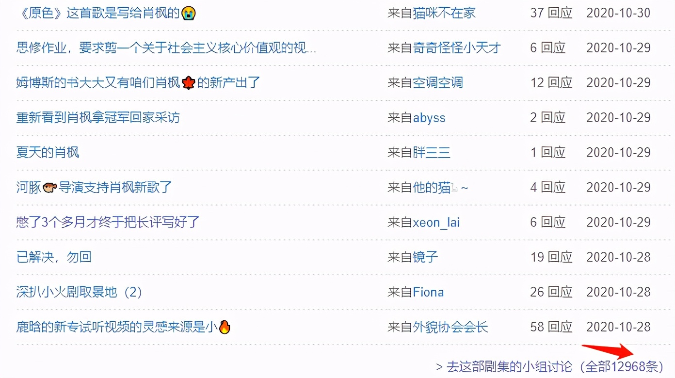 穿越火线鹿晗演技炸裂的视频,鹿晗穿越火线网剧评分