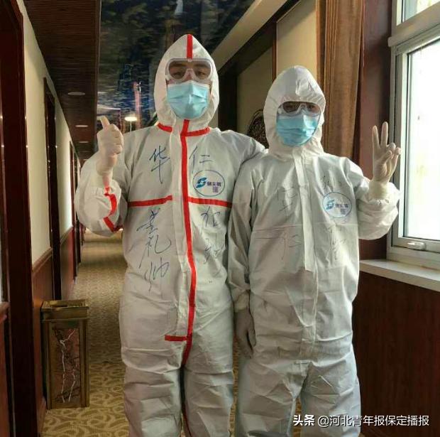 保定华仁白癜风医院最新消息,保定华仁白癜风医院官微