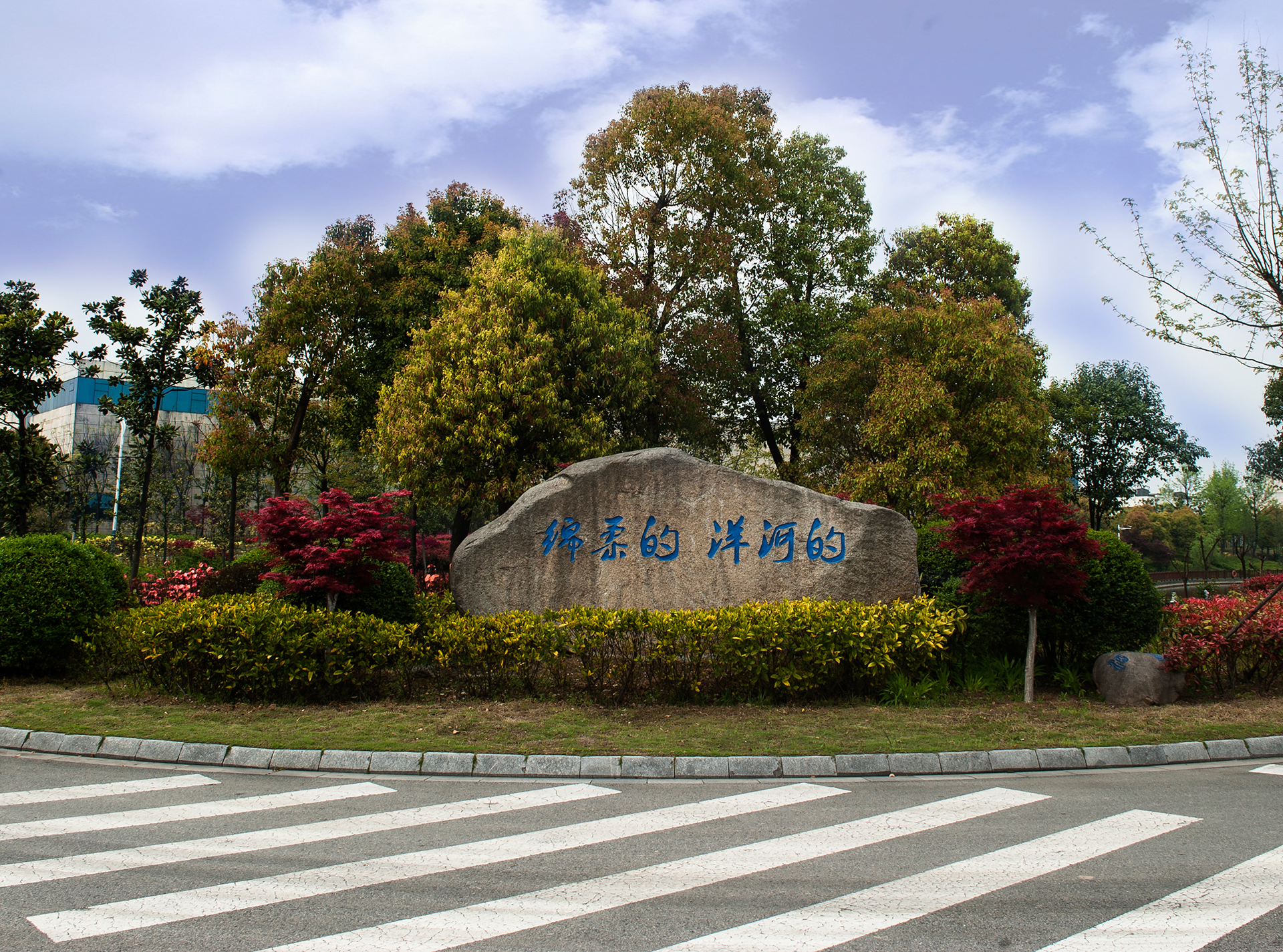江南醇香酒,江南绵柔