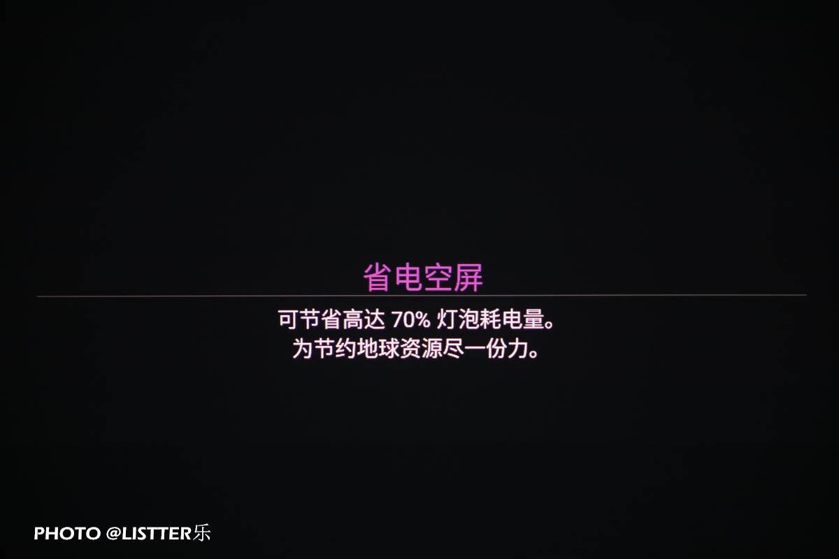 明基w2700投影效果怎么样,明基w6700投影评测