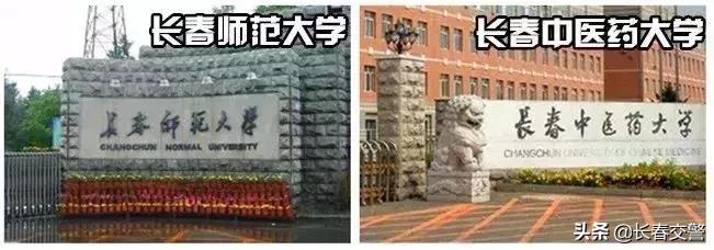 长春发布重要通知情况,长春面向社会公开招聘