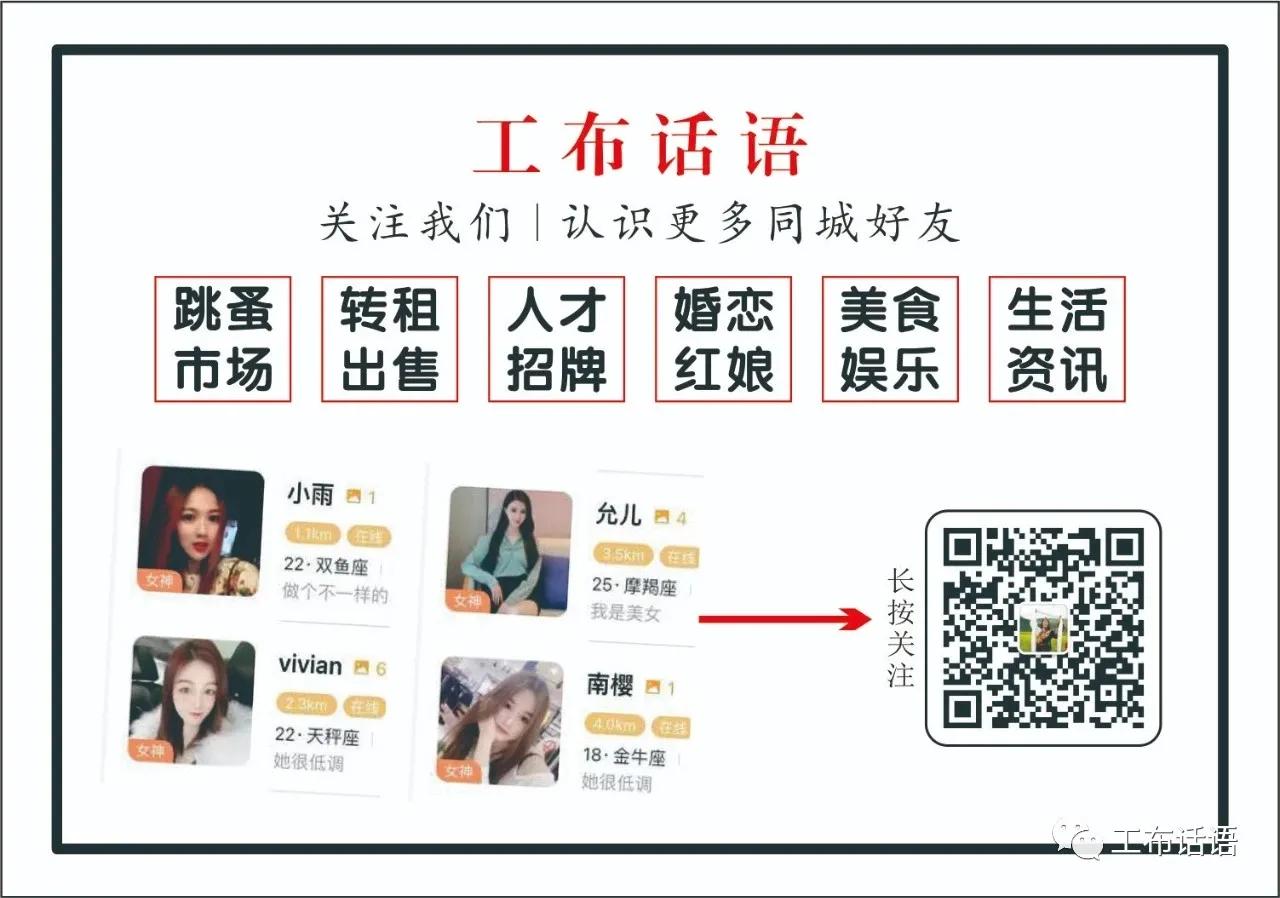 林芝最新招聘信息,林芝驾驶员招聘