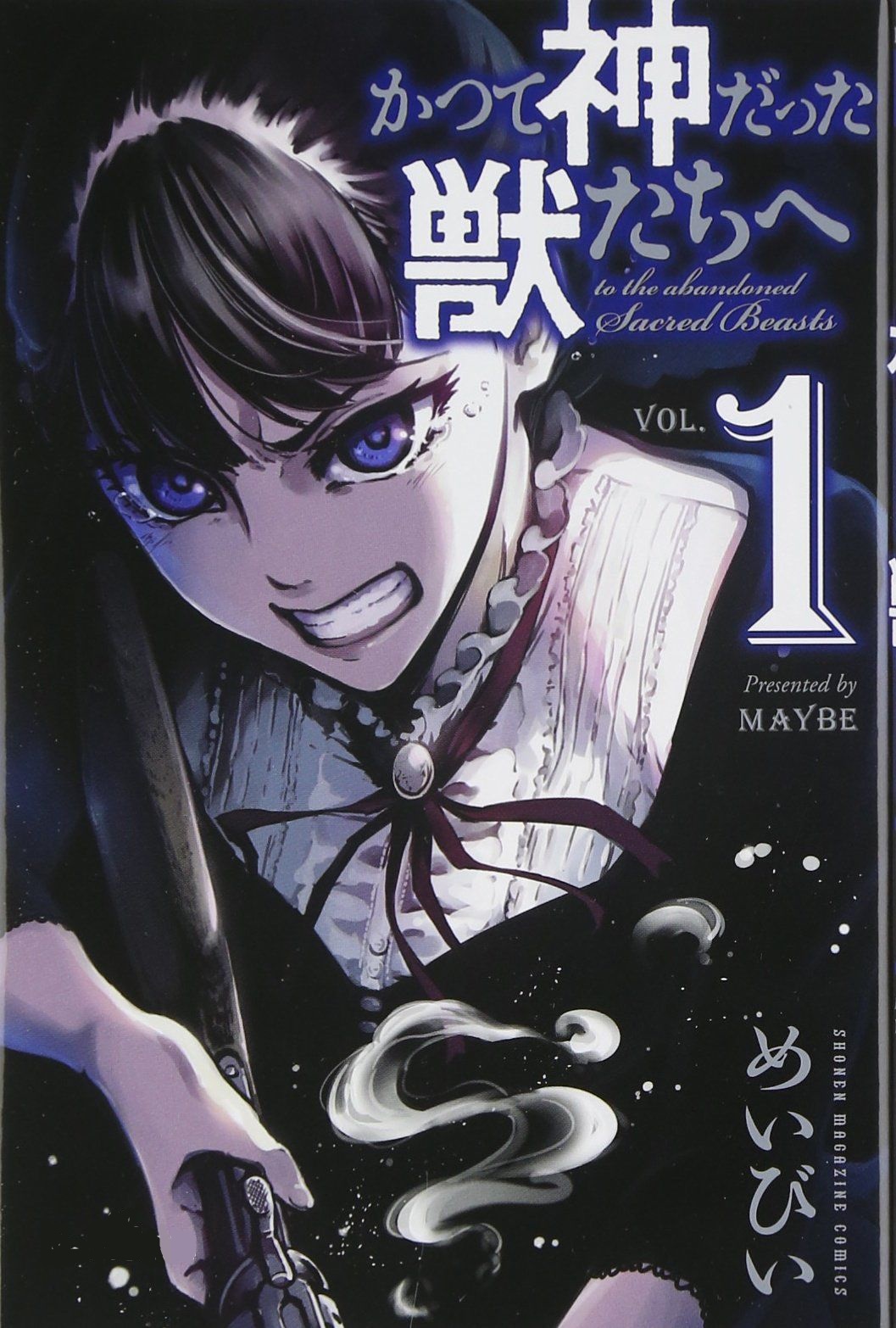 7月动漫新番电影,7月动漫新番2023