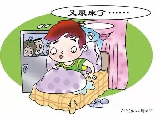 五岁儿童去医院检查尿床,儿童尿床别责怪