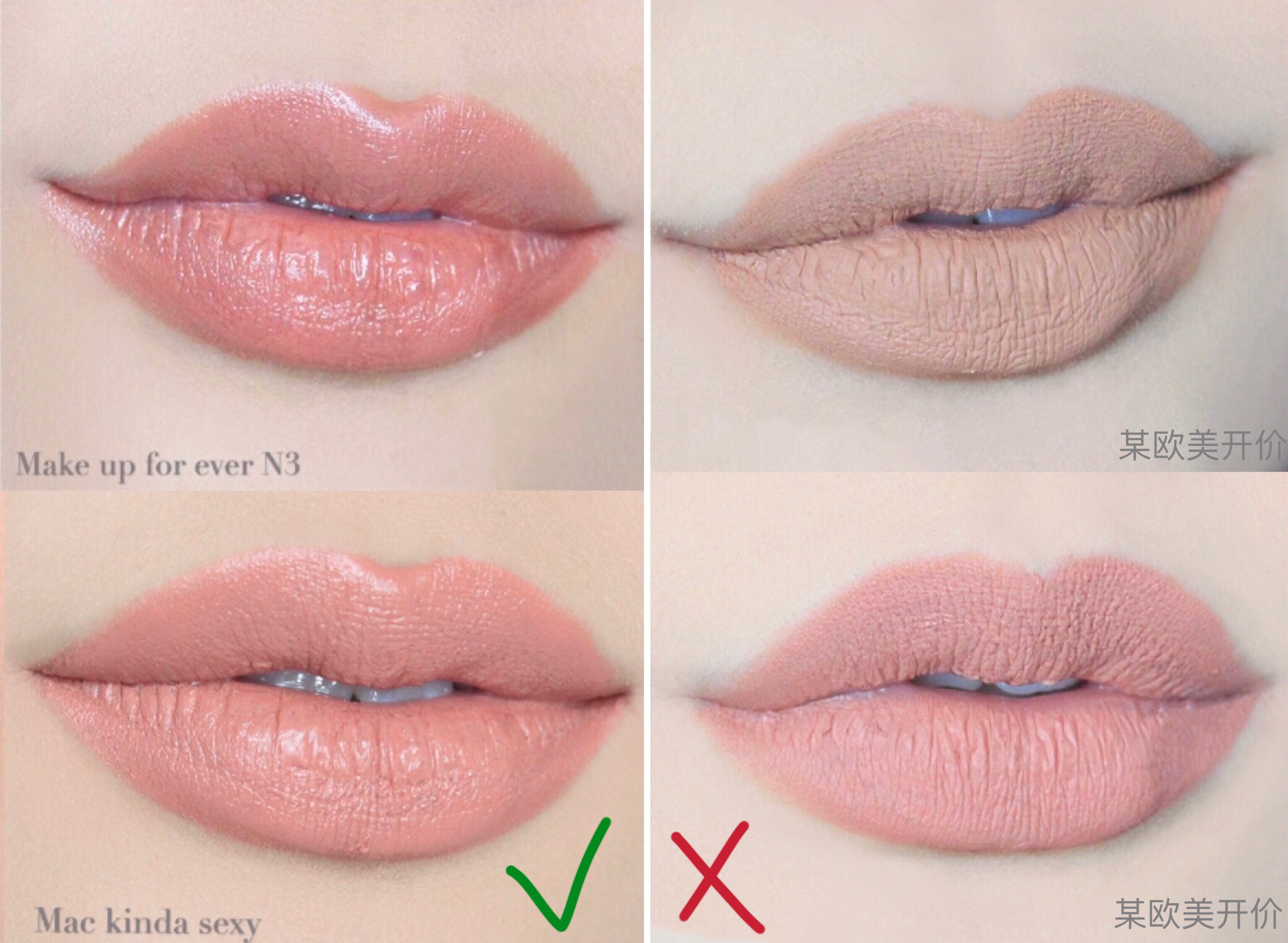 高清镜头下的你,高清镜头下妆容