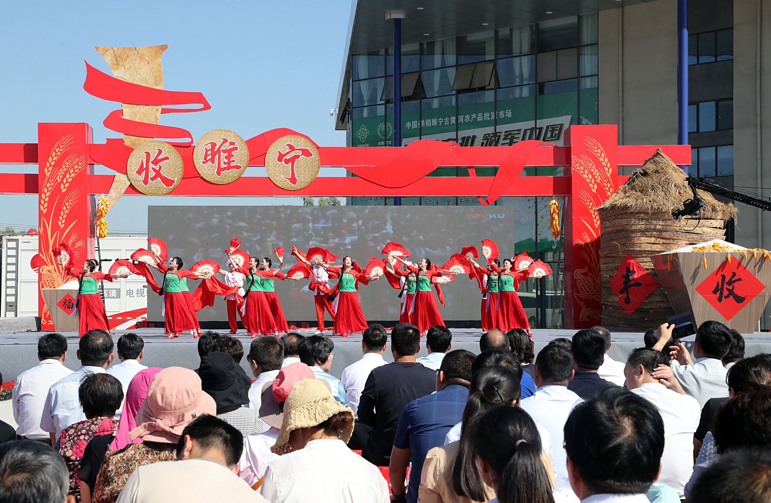 喜看稻菽千重浪古黄河畔庆丰年睢宁成功举办“农民丰收节”