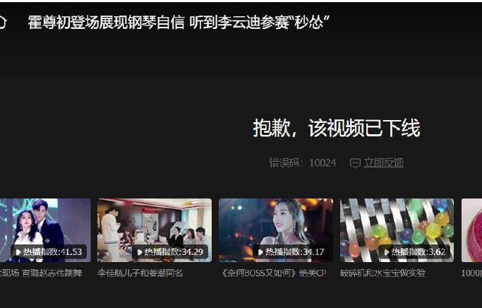 霍尊人设崩塌，女友再爆聊天记录，尺度惊人